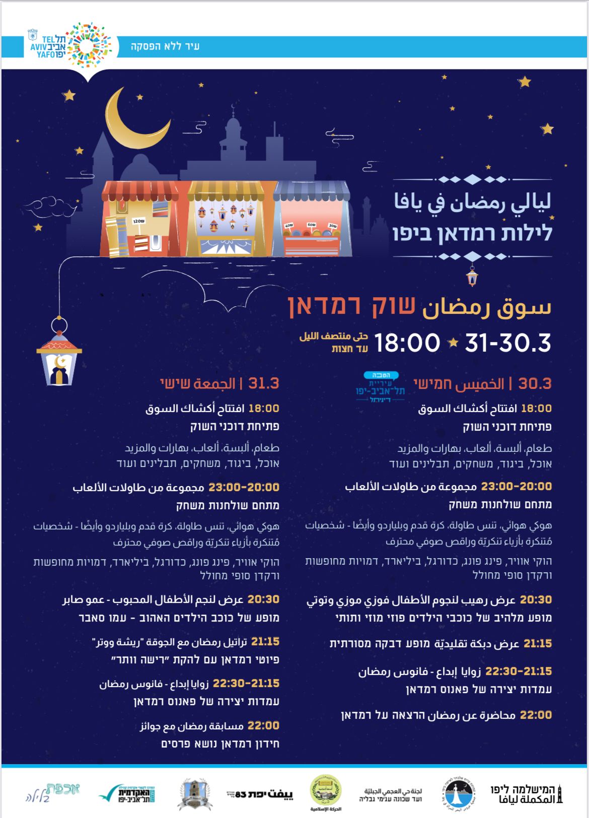 WhatsApp Image 2023-03-25 at 7.39.45 PM.jpeg